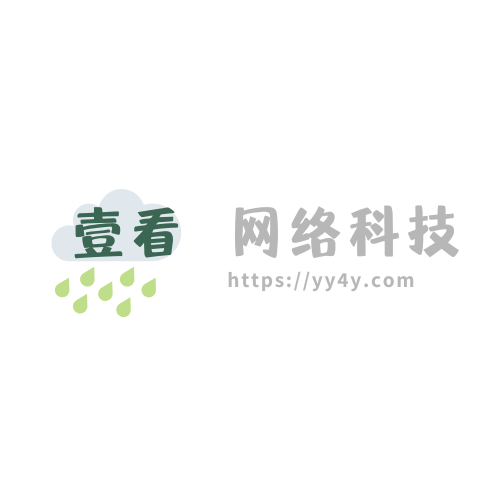 阅后即焚平台系统源码 PHP版本
